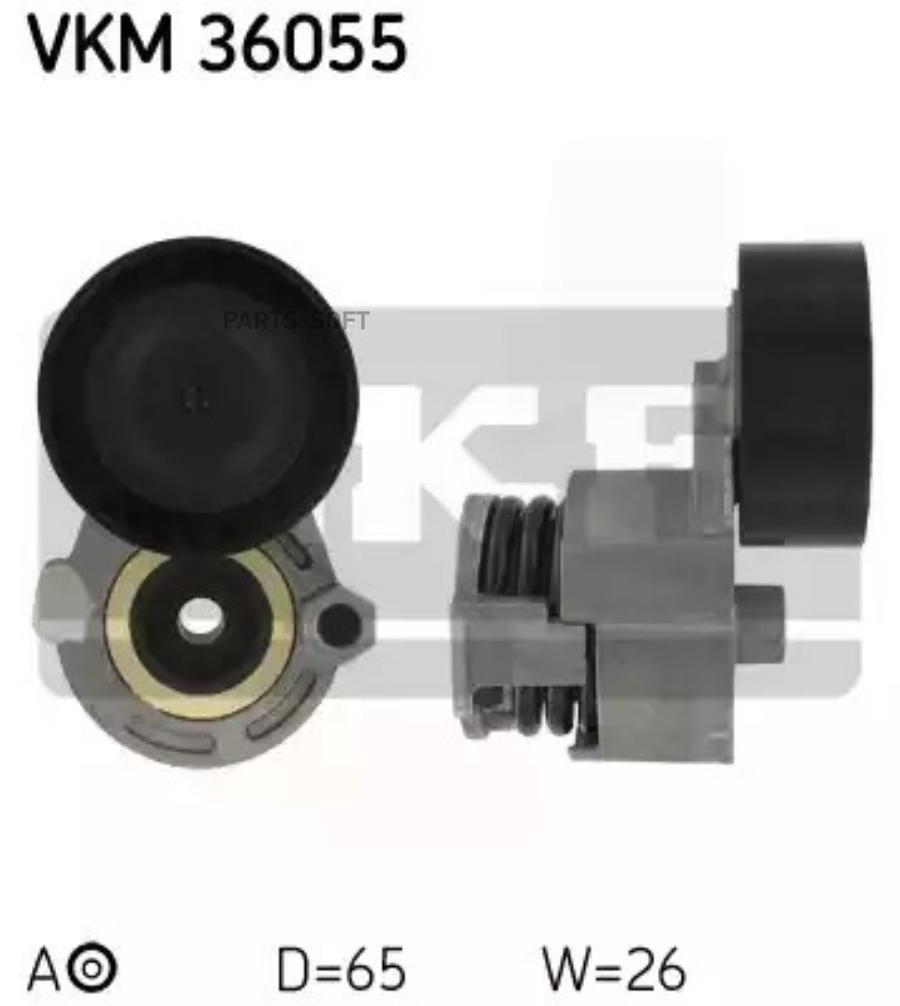 

Натяжитель Ремня SKF VKM36055