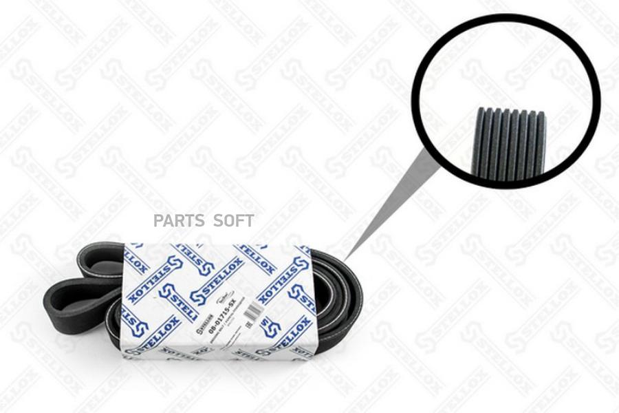 

Stellox ремень поликлиновой 8pk1715volvo fm12 0801715SX