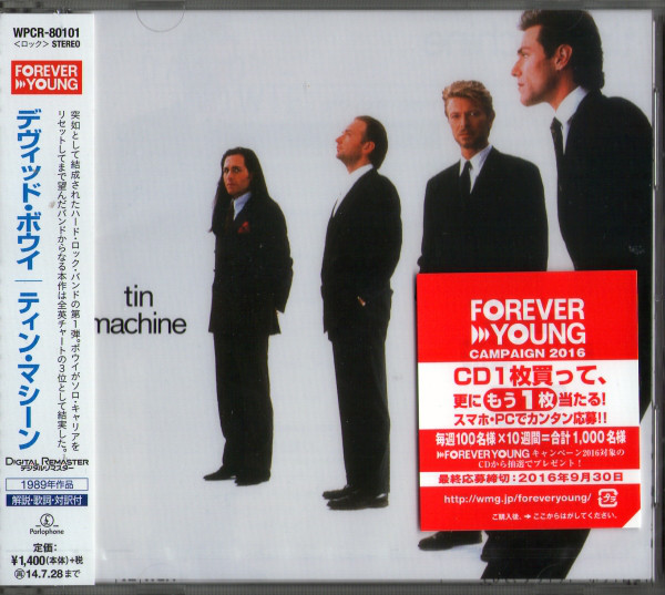 

David Bowie: Tin Machine (1 CD)