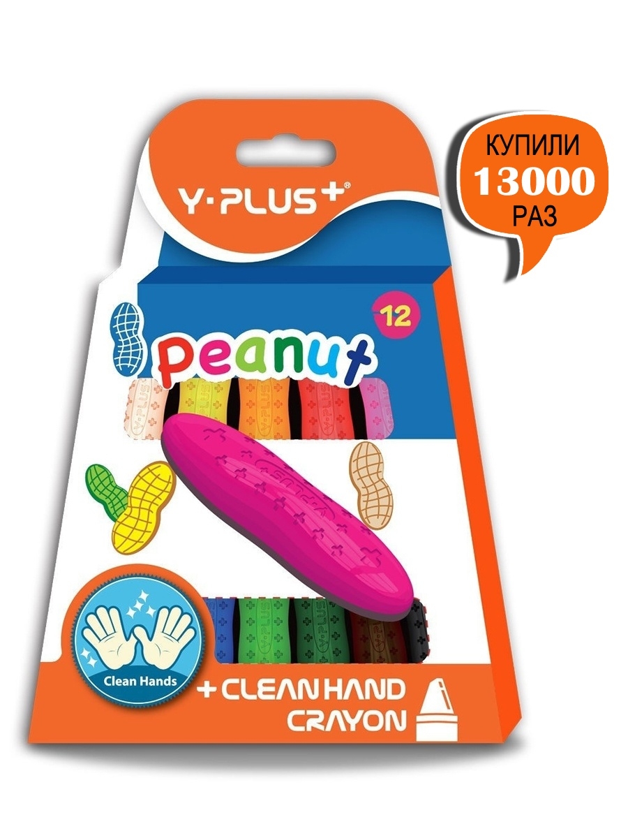 Восковые мелки Y-PLUS Peanut, 12 цветов