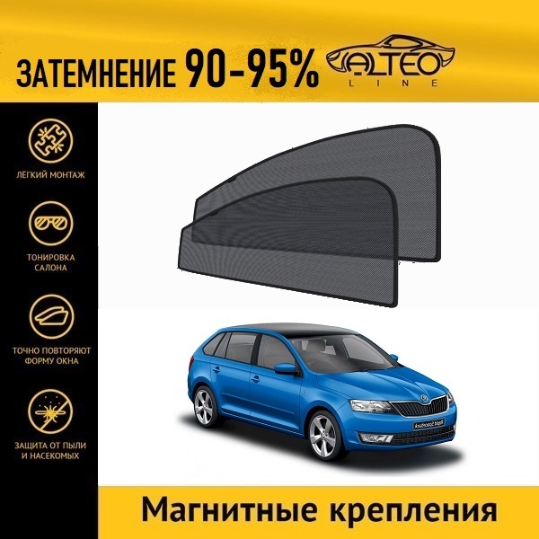 

Автошторки ALTEO на Skoda Rapid 1 (2012-2017) универсал