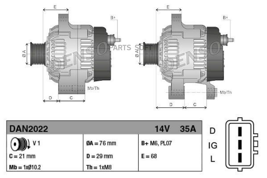 

Генератор Heavy Duty Denso арт. DAN2022
