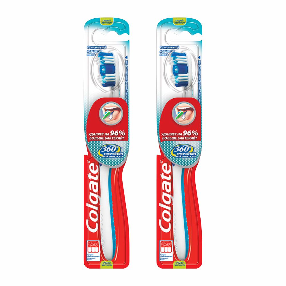 Комплект Зубная щетка Colgate 360 Суперчистота средняя 2 шт зубная щетка colgate 360 суперчистота всей полости рта древесный уголь средняя