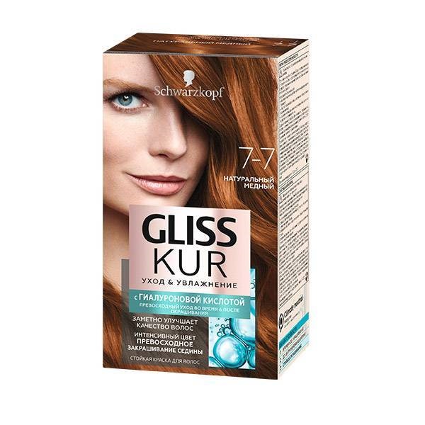 фото Стойкая краска для волос gliss kur уход & увлажнение, 7-7 натуральный медный, 142,5 мл
