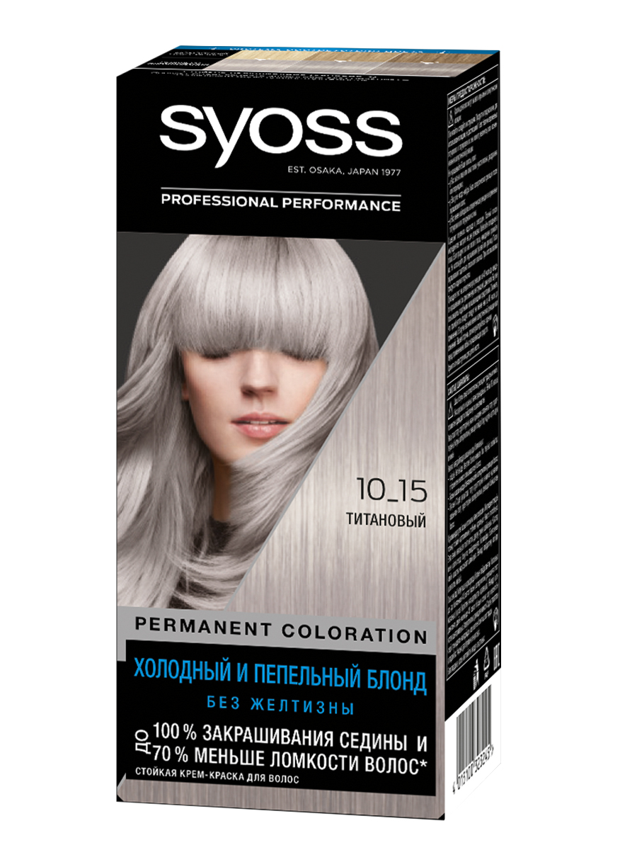 Стойкая крем-краска для волос Syoss Color, 10-15 Титановый, 115 мл