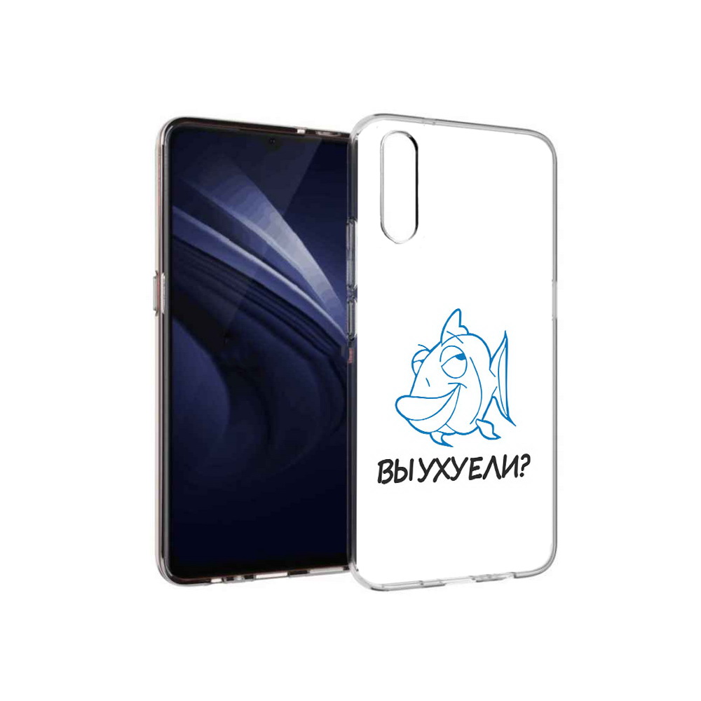 

Чехол MyPads Tocco для Vivo V17 Neo вы ухуели (PT226959.388.282), Прозрачный, Tocco