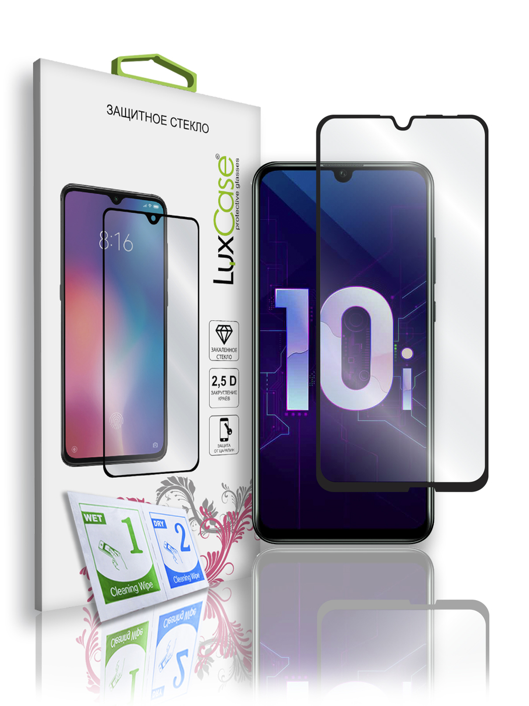 

Защитное стекло LuxCase на Honor 10i;20i;10 lite, Huawei P smart 2019, 2.5D, 78072