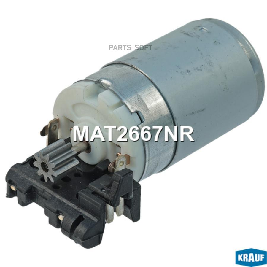 

KRAUF MAT2667NR MAT2667NR_Моторчик актуатора турбокомпрессора !Electric \D : 8.0 mm 1шт