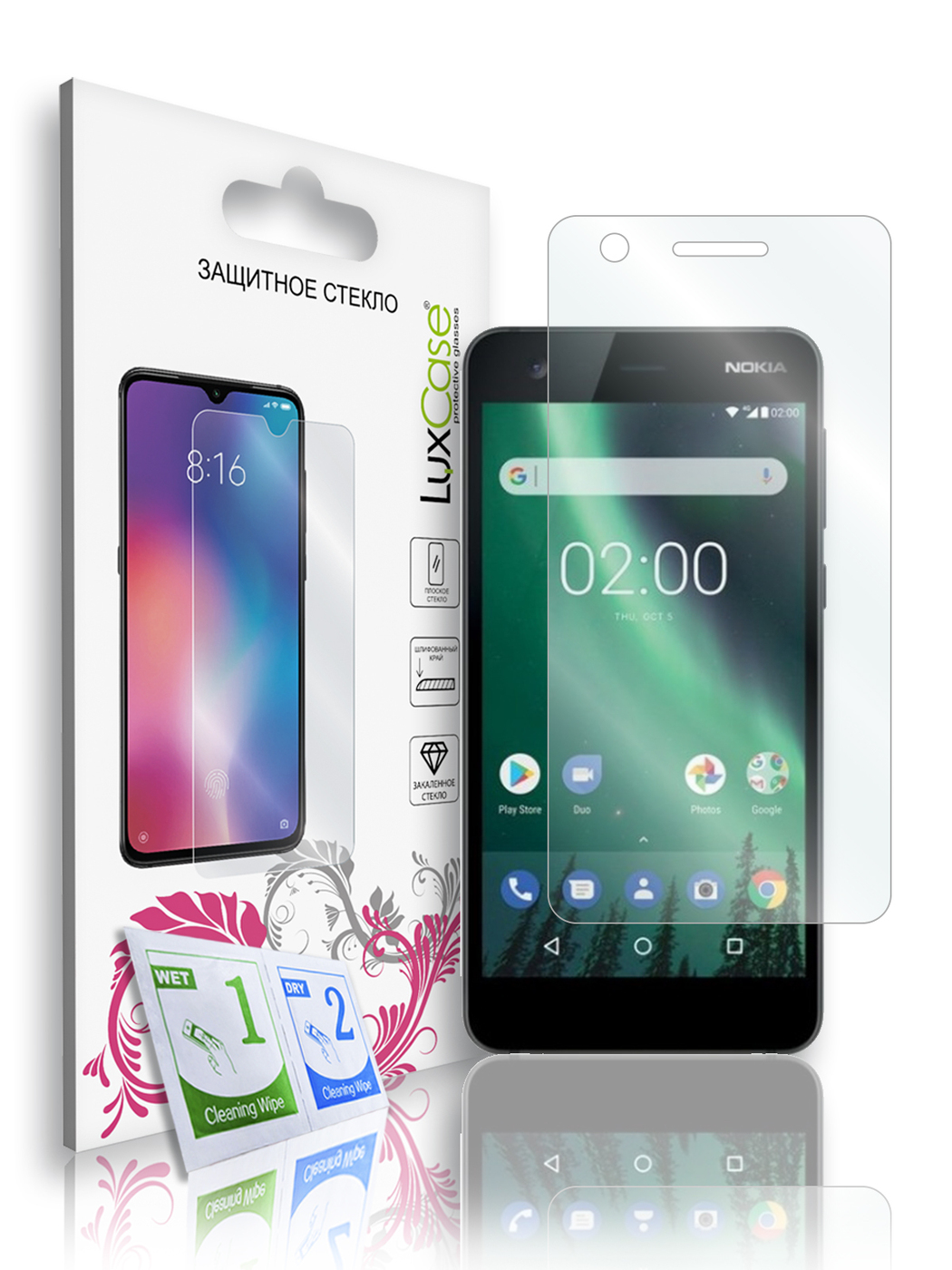 

Защитное стекло LuxCase для Nokia 2, на плоскую часть экрана, 82311