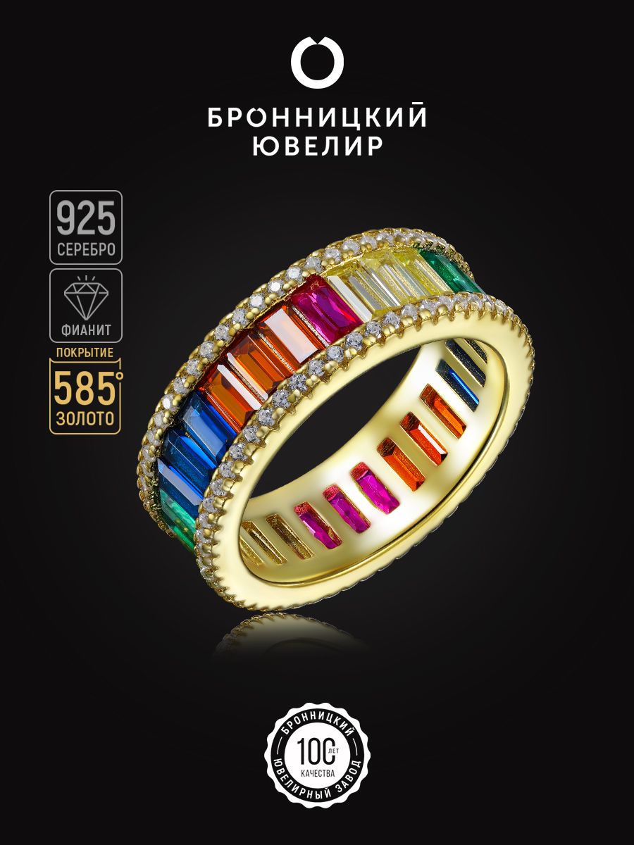

Кольцо из серебра р. 18,5 Бронницкий ювелир SZ5611478-к, фианит, SZ5611478-к