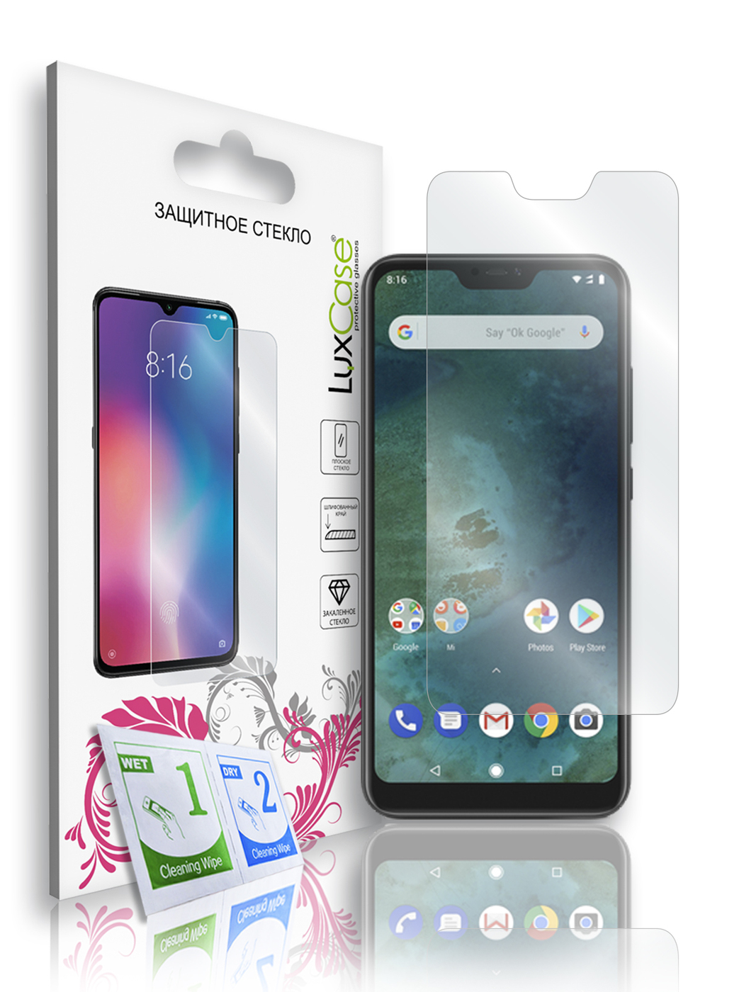 

Защитное стекло LuxCase для Xiaomi Mi A2, на плоскую часть экрана, 0,2 мм, 82550