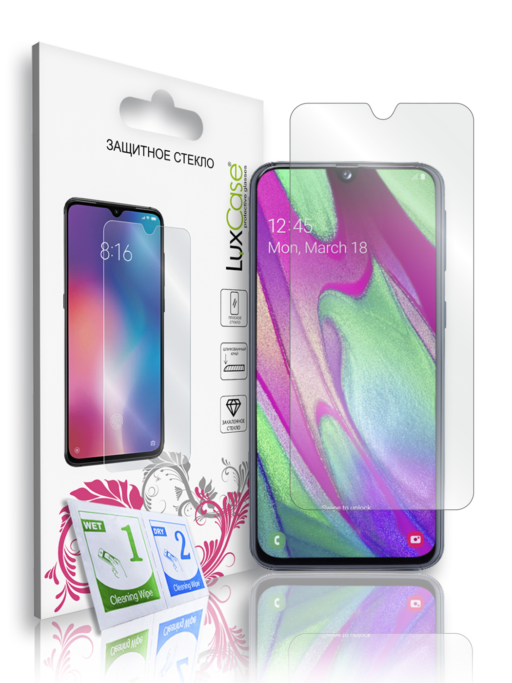 

Защитное стекло LuxCase для Samsung Galaxy A40 (2019), на плоскую часть экрана, 82837