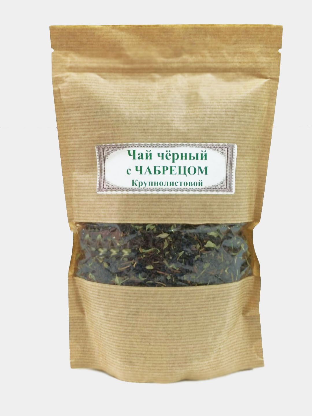 

Чай черный крупнолистовой с чабрецом 200 гр