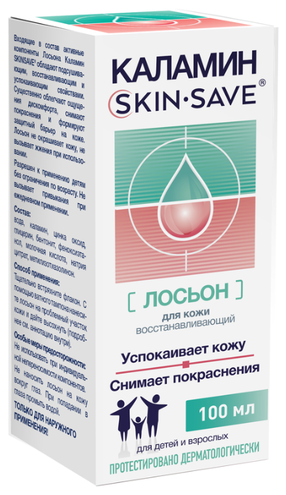 Лосьон для лица Каламин Skin Save 100 мл