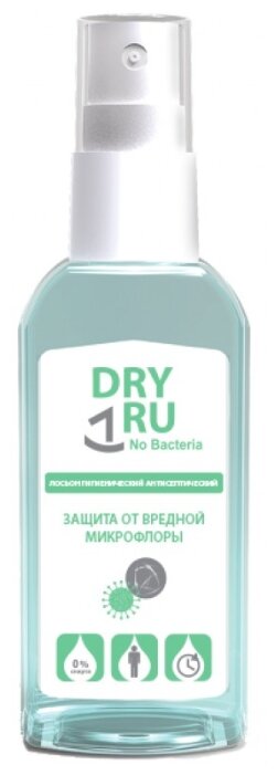 фото Лосьон для рук и тела dry ru антисептический 55 мл