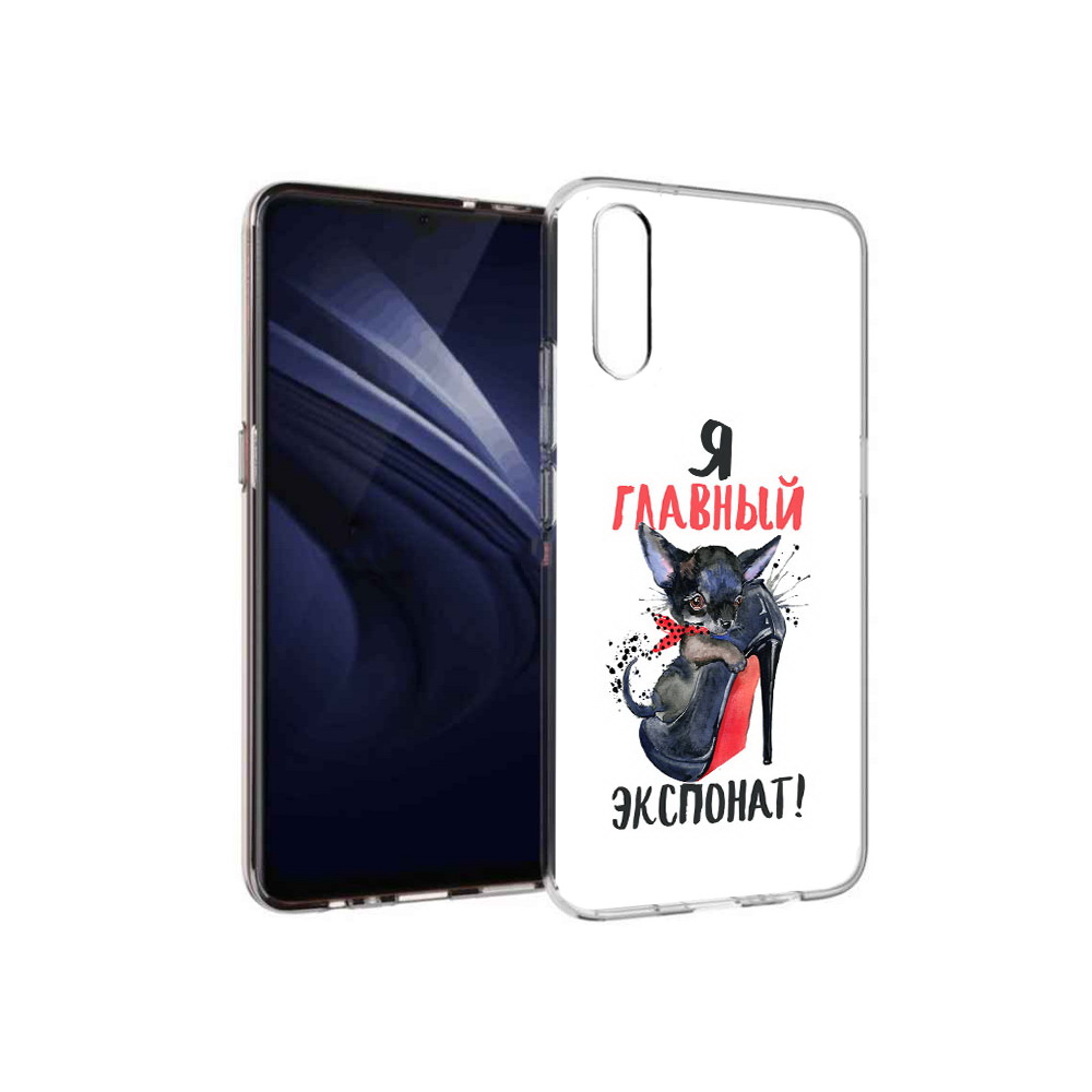 

Чехол MyPads Tocco для Vivo V17 Neo главный экспонат (PT226959.388.288), Прозрачный, Tocco