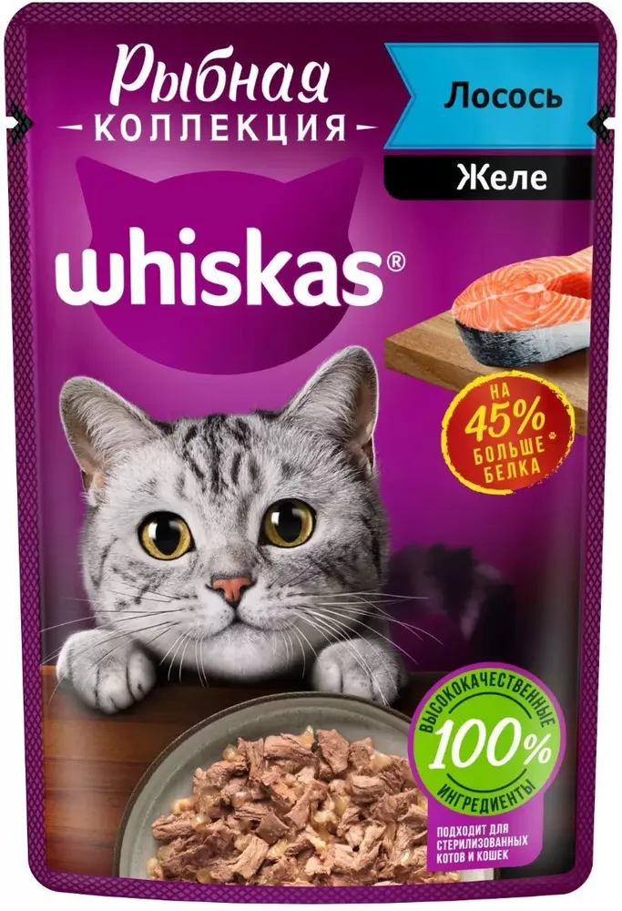

Влажный корм для кошек Whiskas Рыбная коллекция, лосось в желе, 28шт по 75г