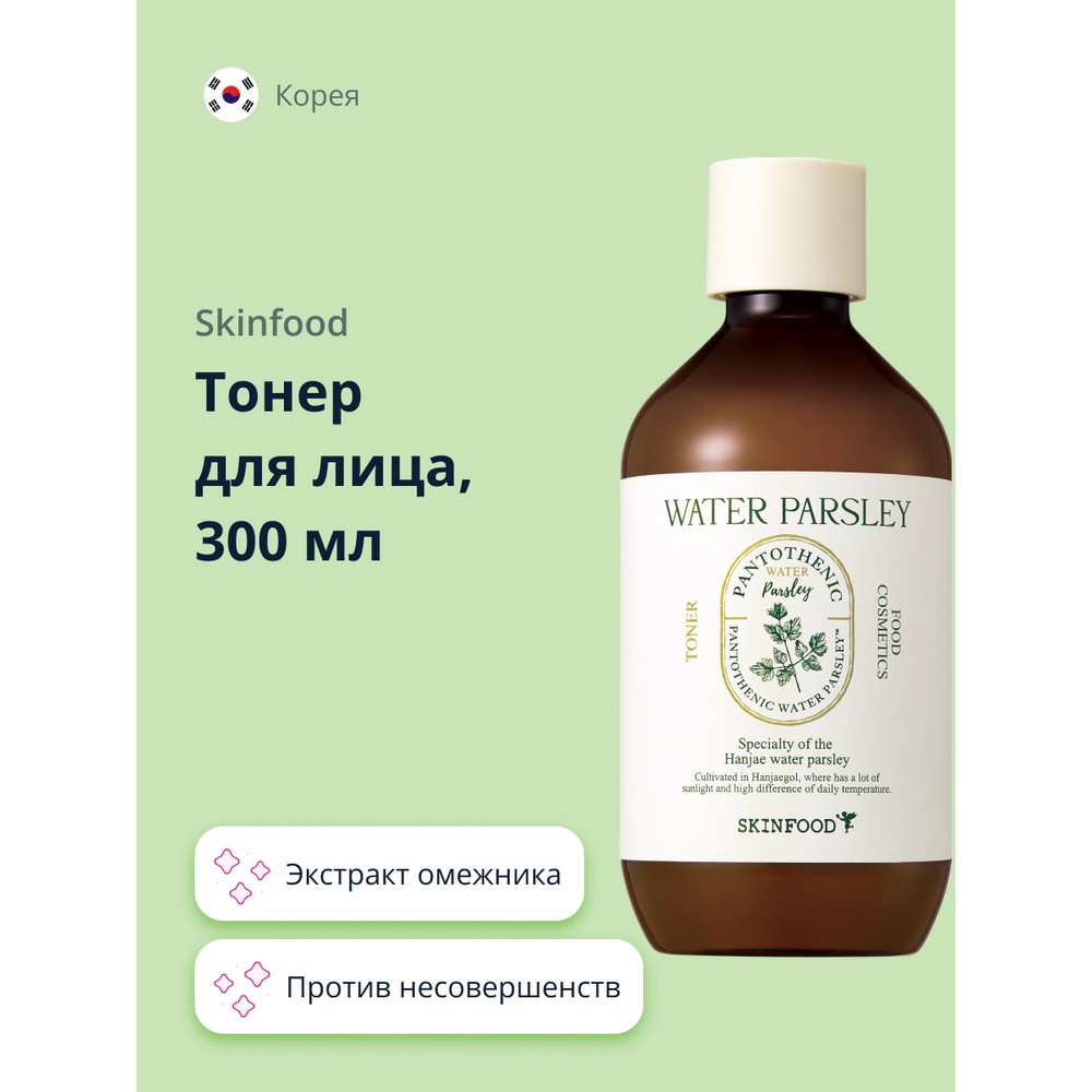 

Тонер для лица Skinfood Water Parsley против несовершенств кожи 30 мл