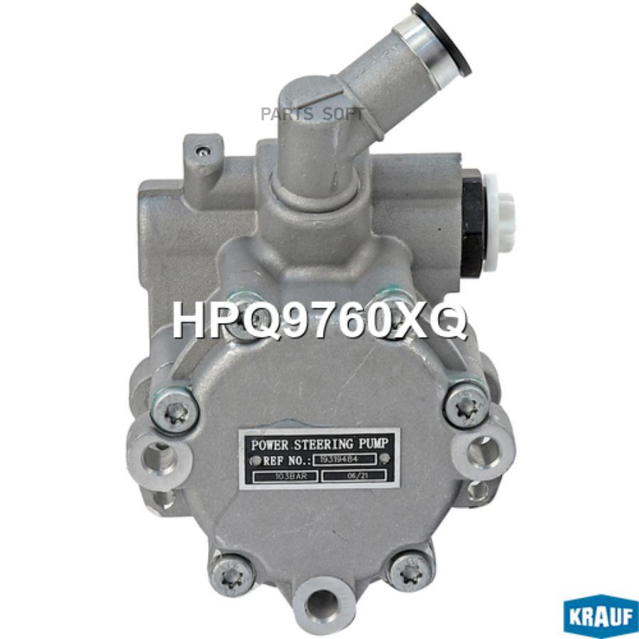 

Насос гидроусилителя руля Krauf hpq9760xq