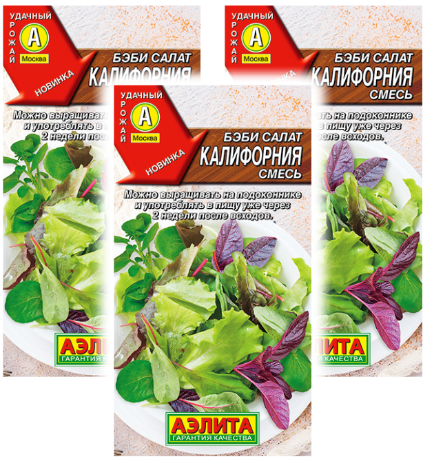 

Комплект семян Бэби салат Калифорния смесь Аэлита 93308 0,5 гр., 3 шт., Бэби салат