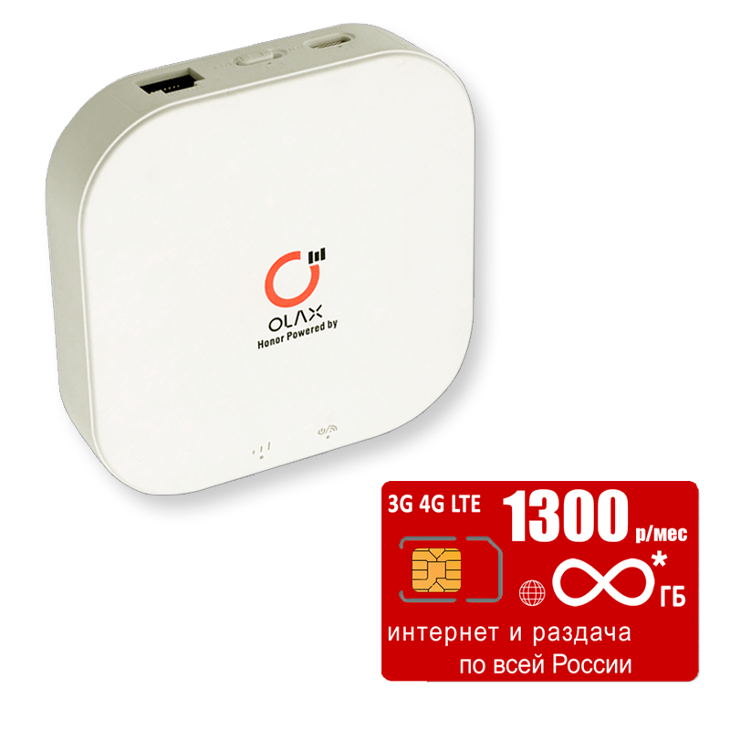 WiFi роутер MT30, безлимитный* интернет 1300р