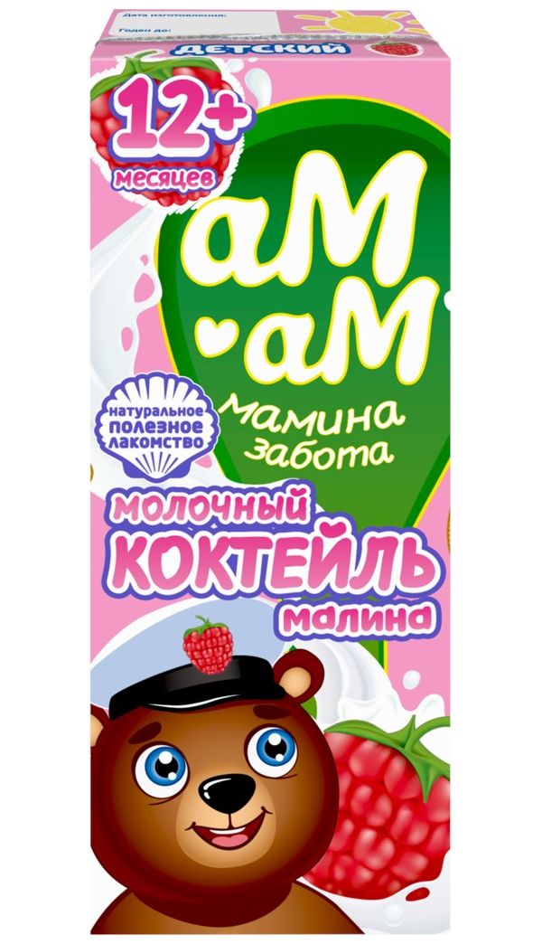 Молочный коктейль Ам-ам мамина забота малиновый 2,5% БЗМЖ 205 мл