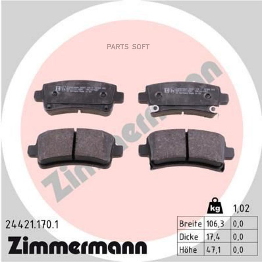 

Тормозные колодки ZIMMERMANN задние дисковые 244211701