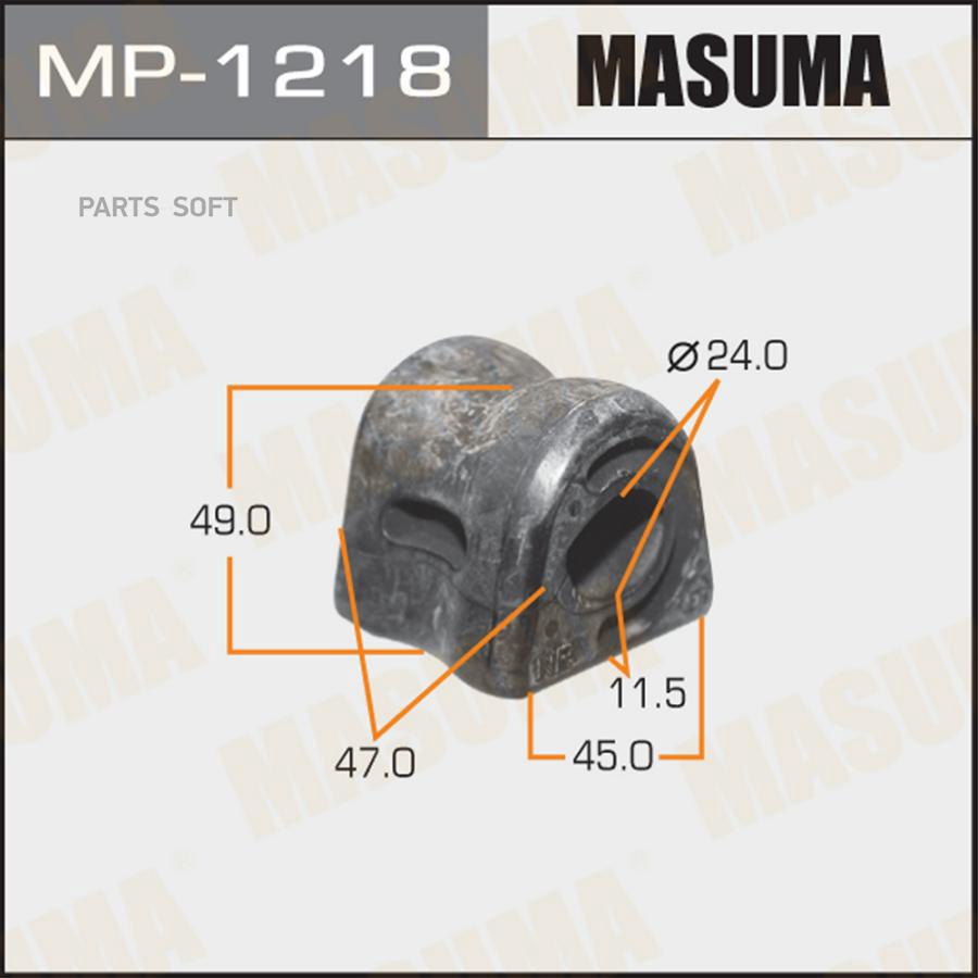 

Втулка Стабилизатора Упаковка Цена MASUMA MP1218