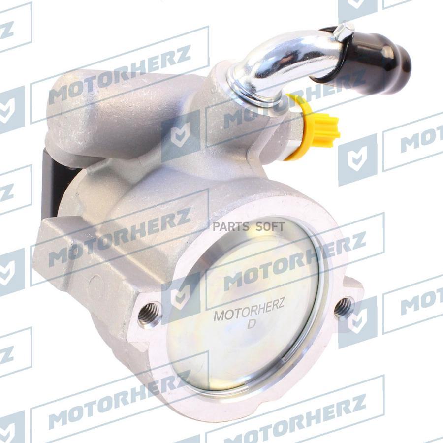 

Насос гидроусилителя руля Motorherz p1995hg