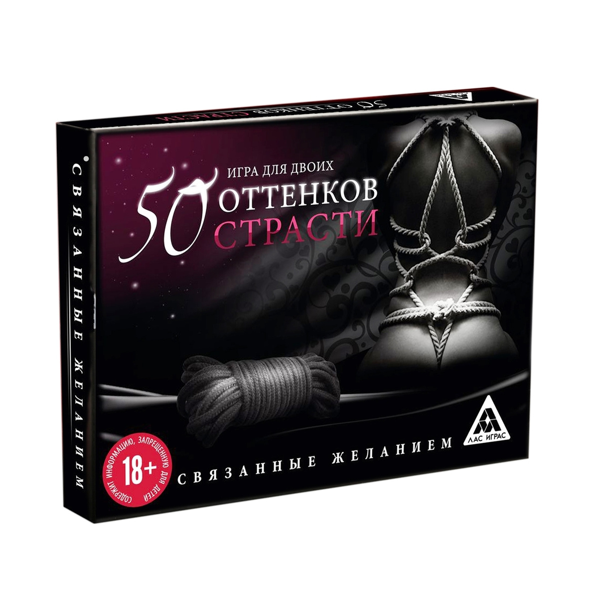 

Игра для двоих ЛАС ИГРАС 50 оттенков страсти. Связанные желанием, с веревкой и карточками