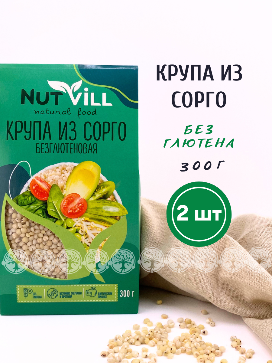 Крупа из сорго NutVill без глютена диетическая веган 2 шт х 300 г 375₽