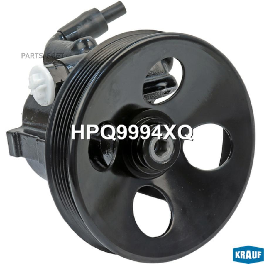 

Насос гидроусилителя руля Krauf hpq9994xq