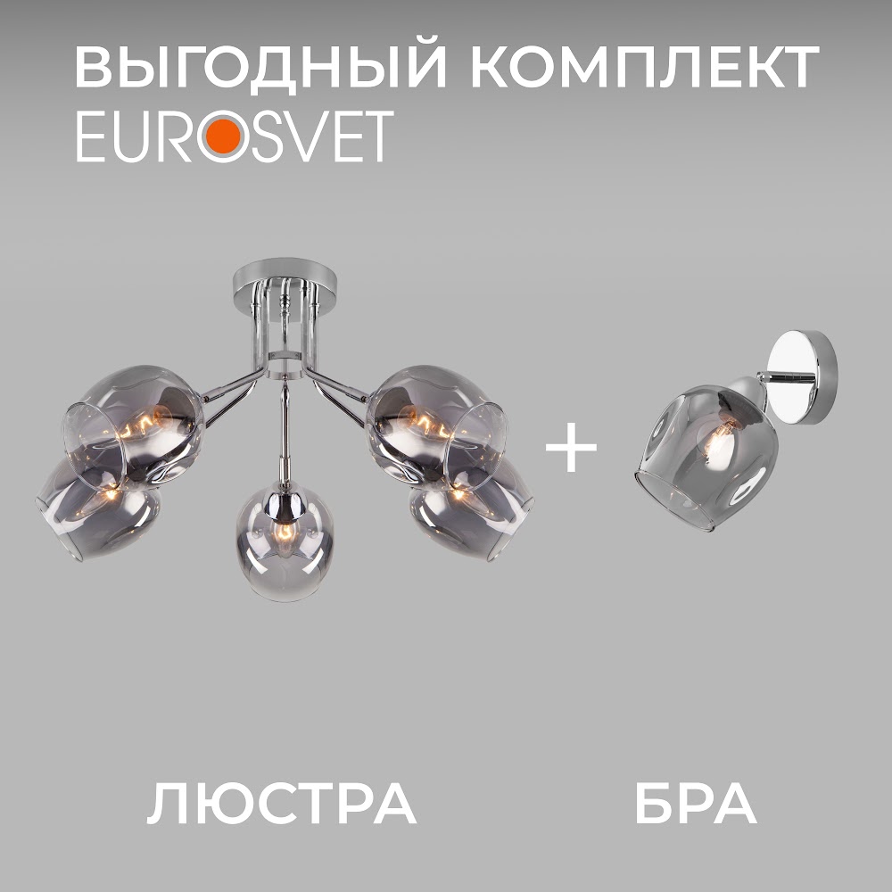 

Комплект из потолочной люстры и 1 бра Eurosvet Marci 30164/5, 30164/1 Е27 хром, Marci