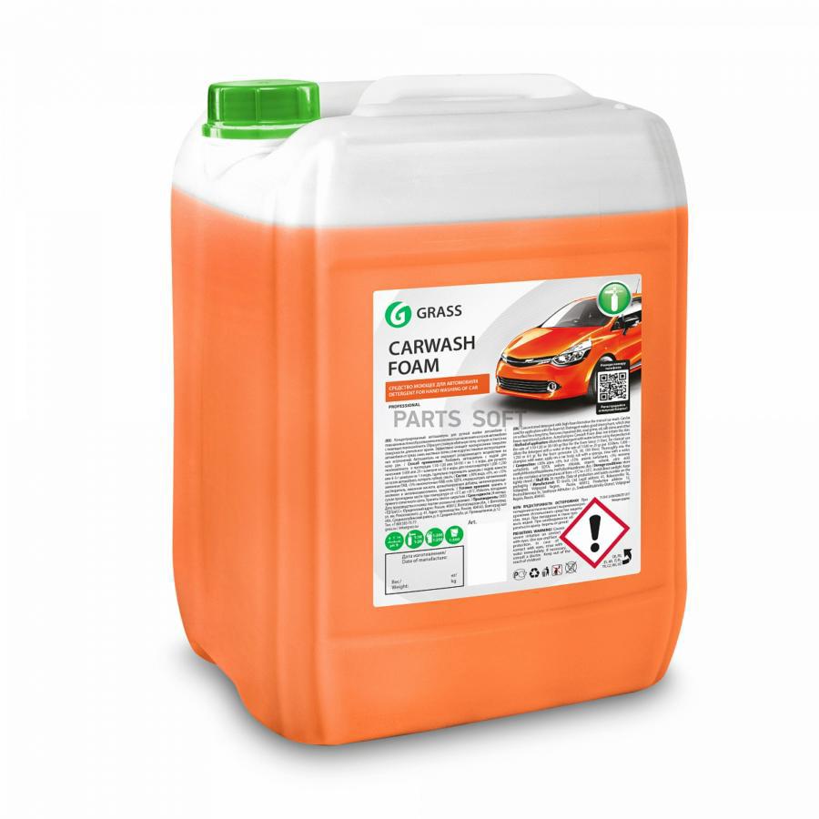 

GRASS Автошампунь для бережной мойки (20кг) Carwash Foam концентр. (GRASS)