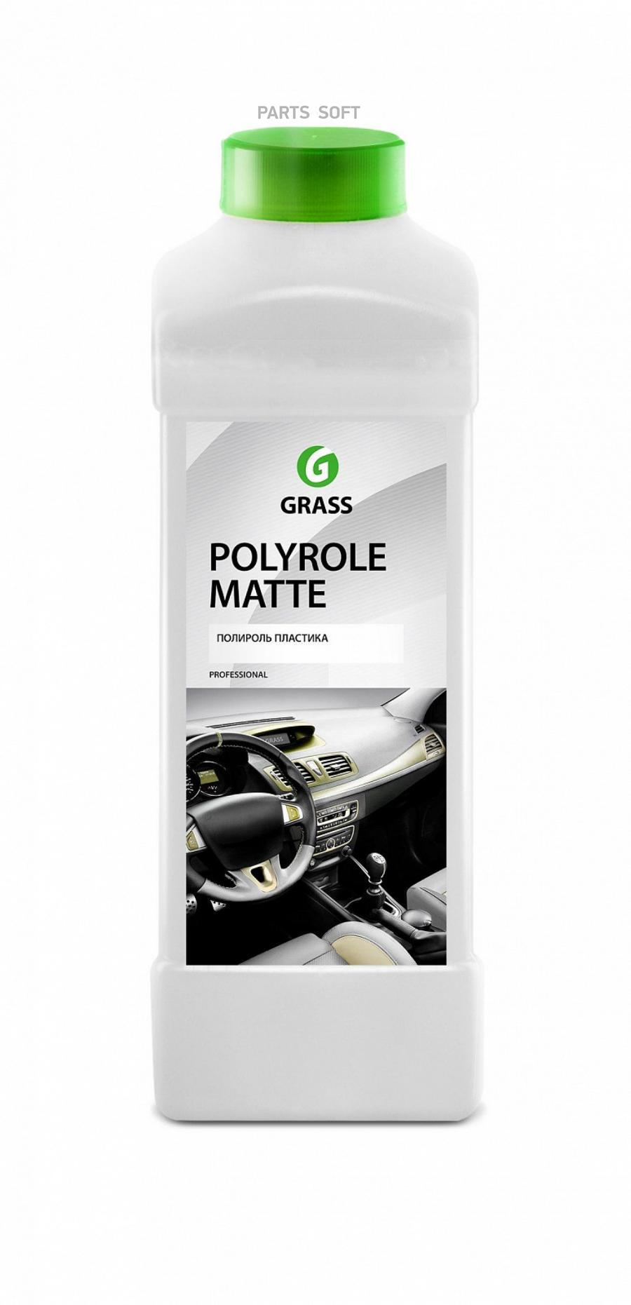 

Очиститель для пластика салона GRASS Polyrole Matte 1000мл 1л 1000г 1000г 120110