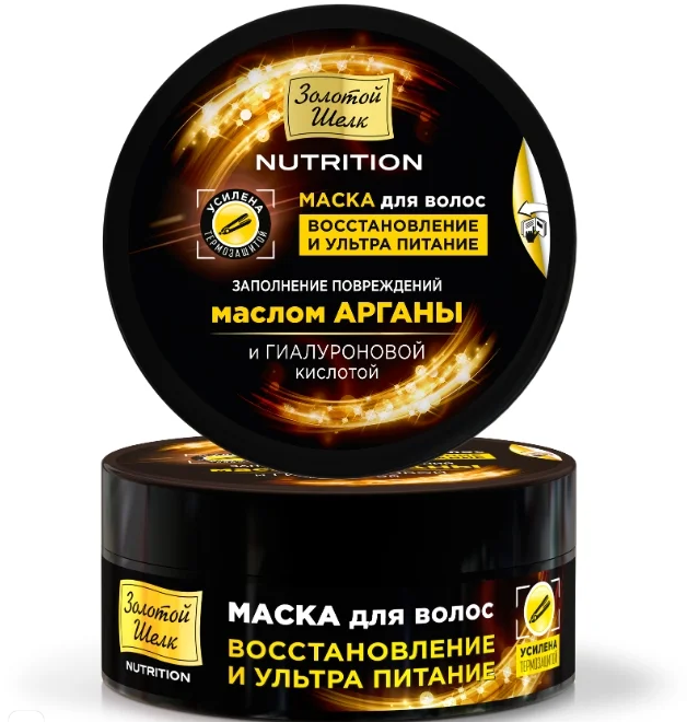 фото Маска для волос золотой шелк nutrition восстановление и ультра питание 180 мл