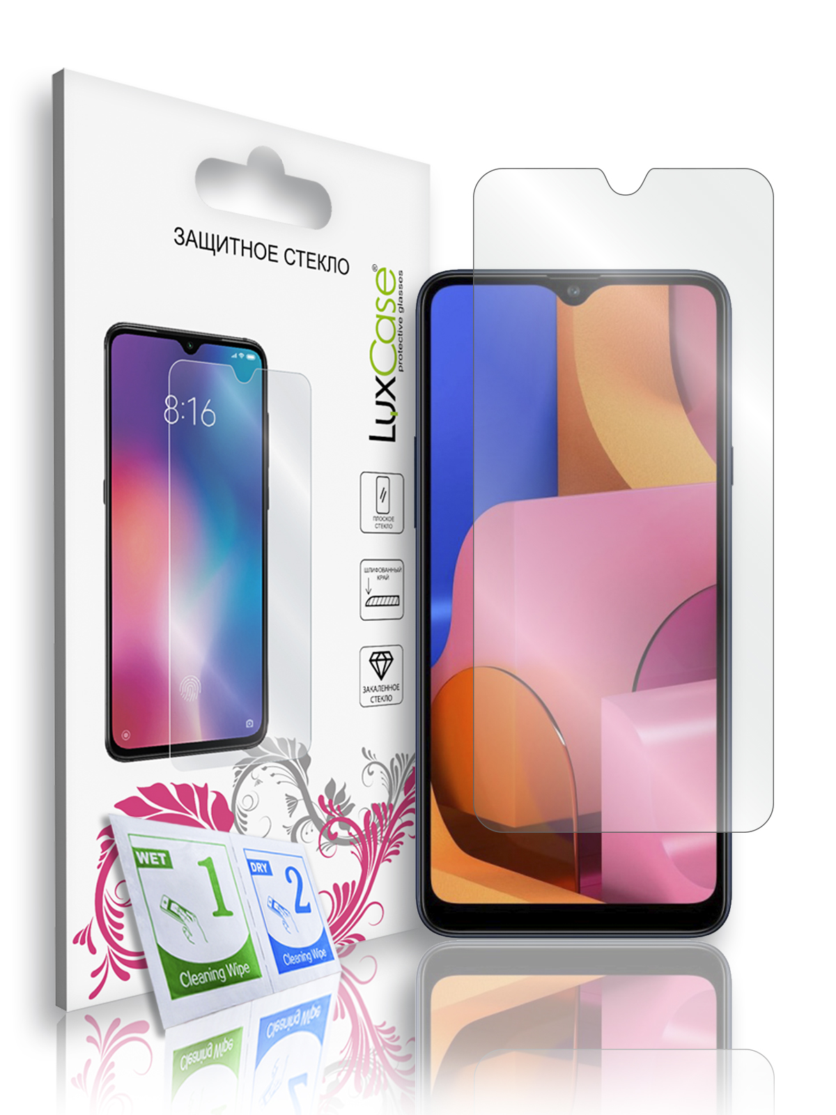 

Защитное стекло LuxCase для Samsung Galaxy A20s, На плоскую часть экрана, 0,33 мм, 40913