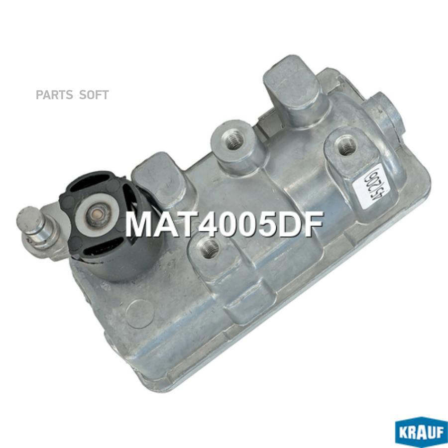 

Сервопривод Электронного Актуатора Krauf mat4005df