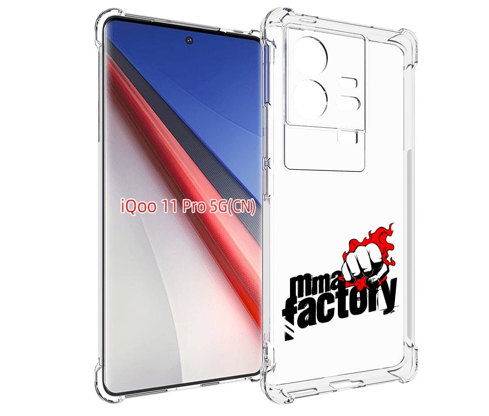 

Чехол бампер MyPads Единоборства ММА для Vivo iQOO 11 Pro против..., Прозрачный, Tocco