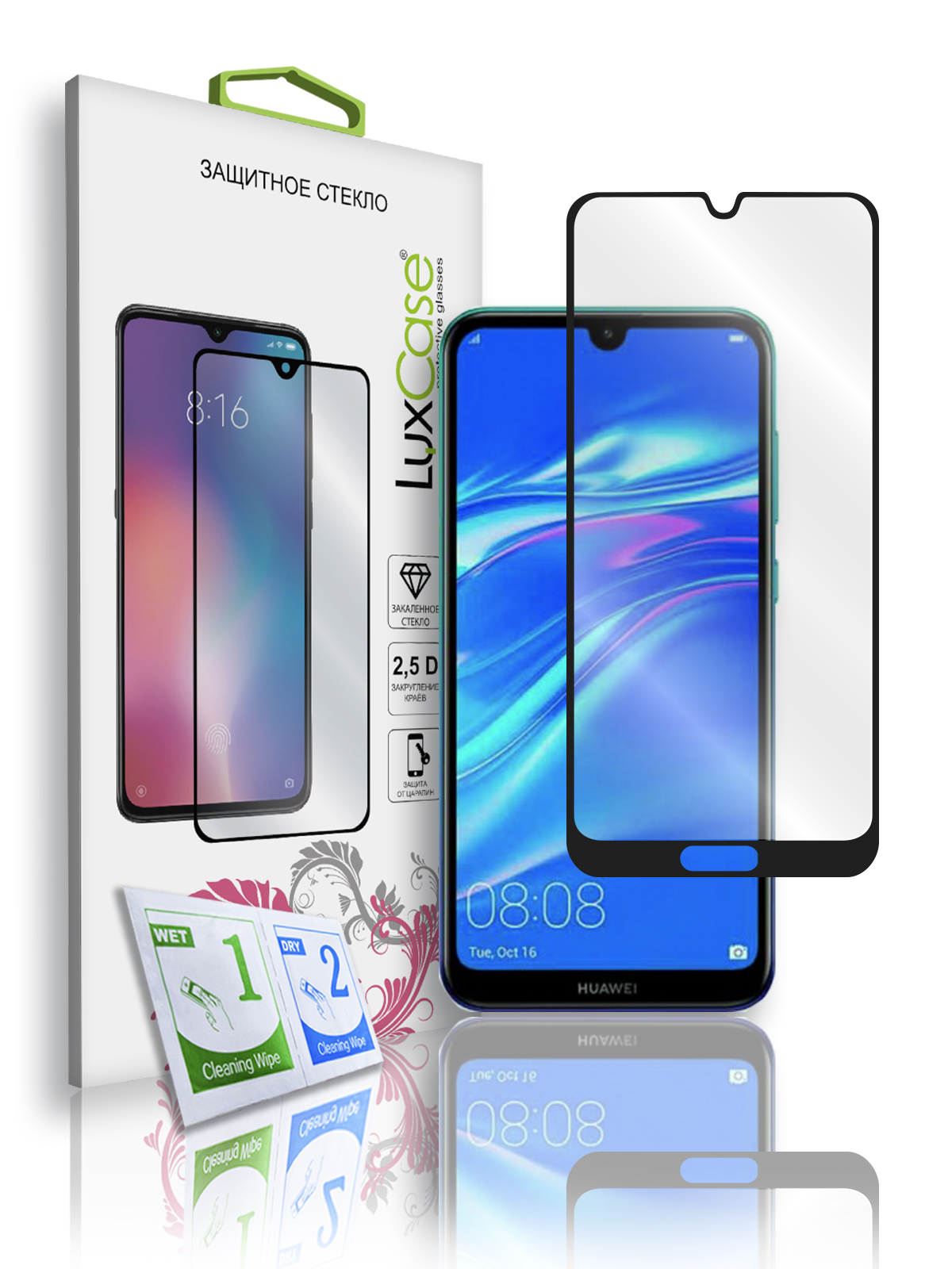 

Защитное стекло LuxCase для Huawei Y7 (2019) 2.5D, полноклеевое, Черная рамка, 78054