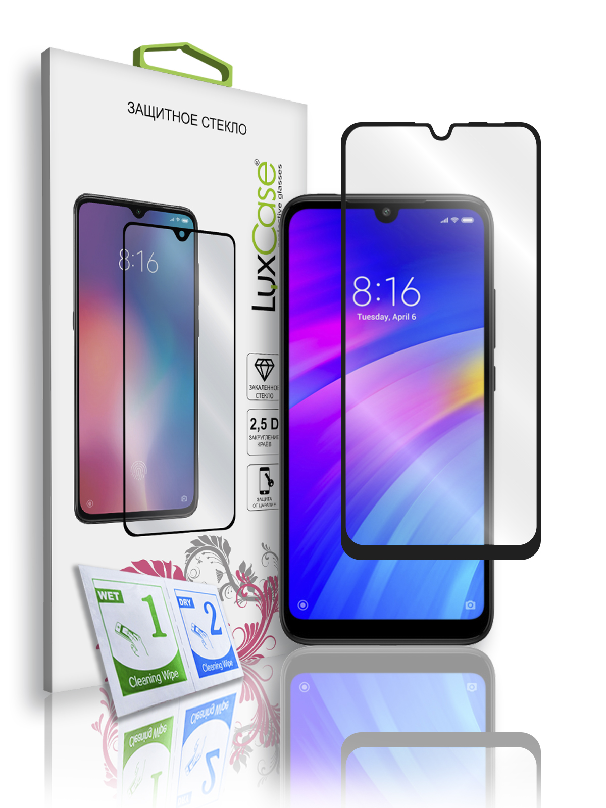 Купить Стекло Xiaomi Redmi 7