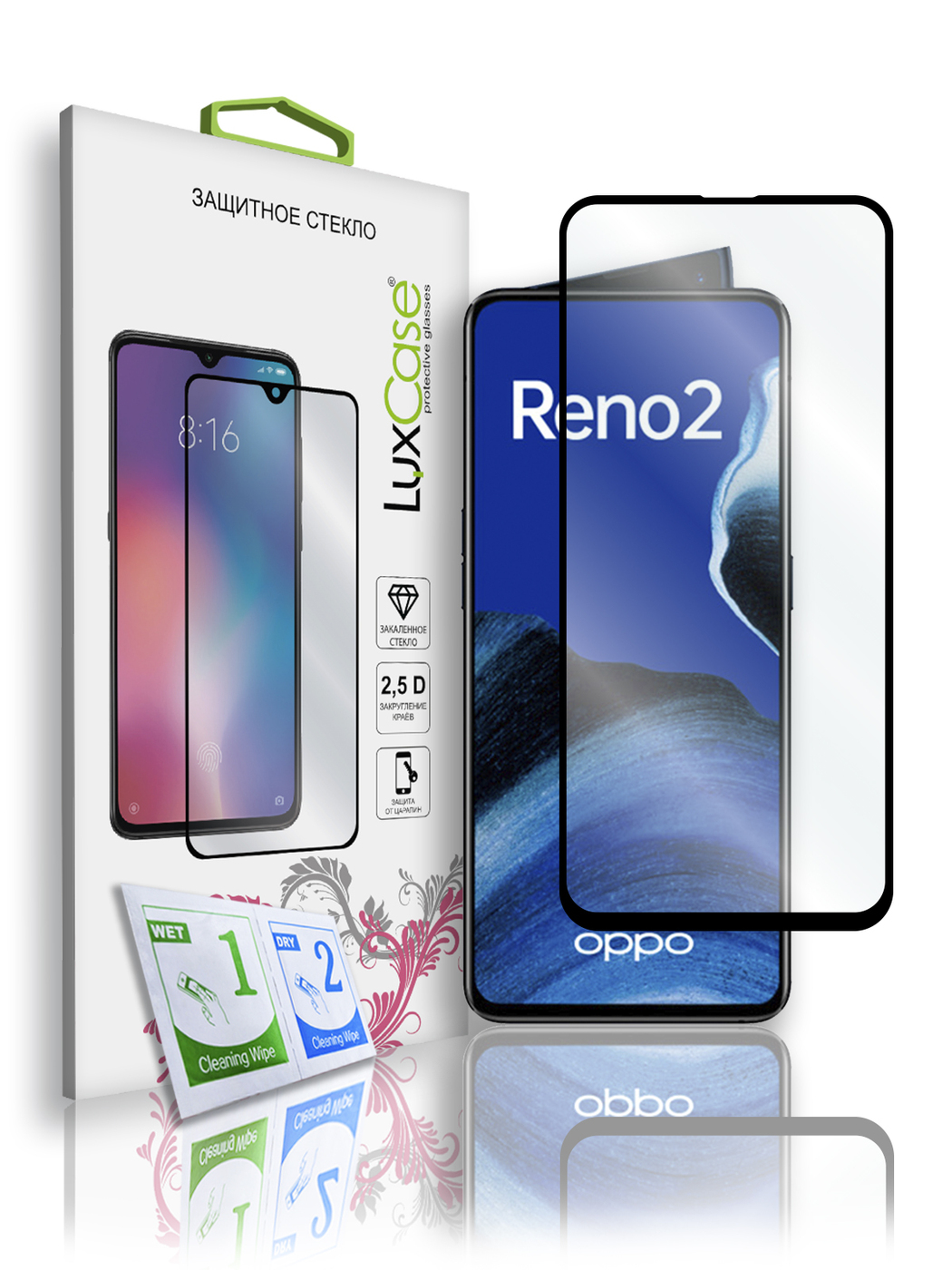 Защитное стекло LuxCase для Oppo Reno 2, 2.5D, Полноклеевое, Черная рамка, 78186