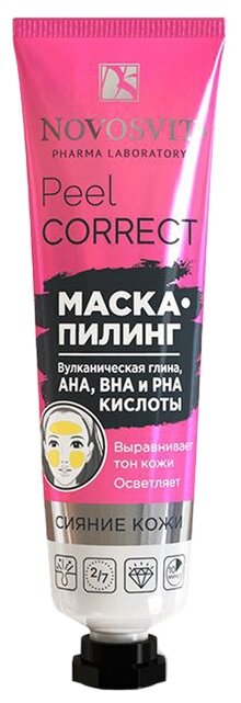 Маска-пилинг для лица Novosvit Peel Correct вулканическая глина AHA BHA и PHA кислоты 40мл