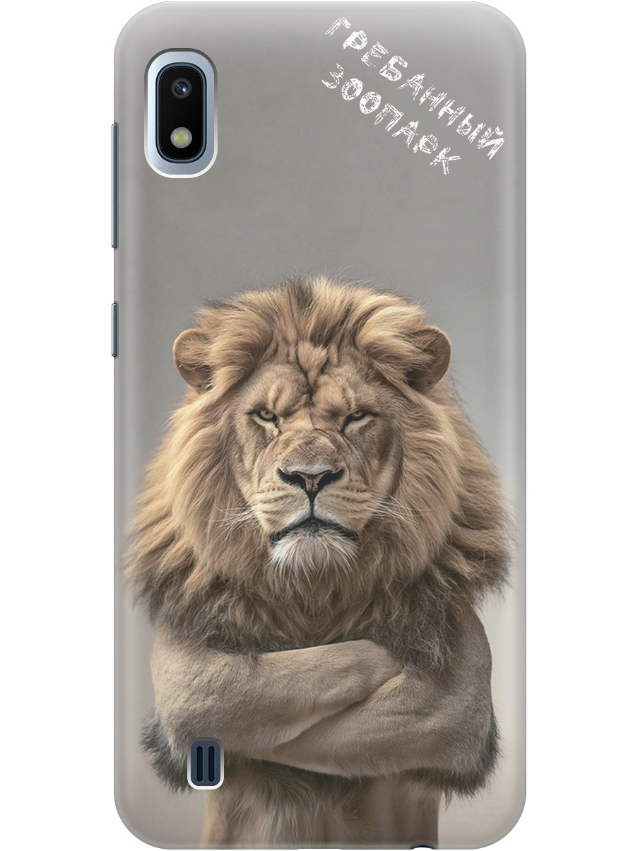 

Силиконовый чехол на Samsung Galaxy A10 с принтом "Зоопарк", Прозрачный;бежевый;серый, 720804210