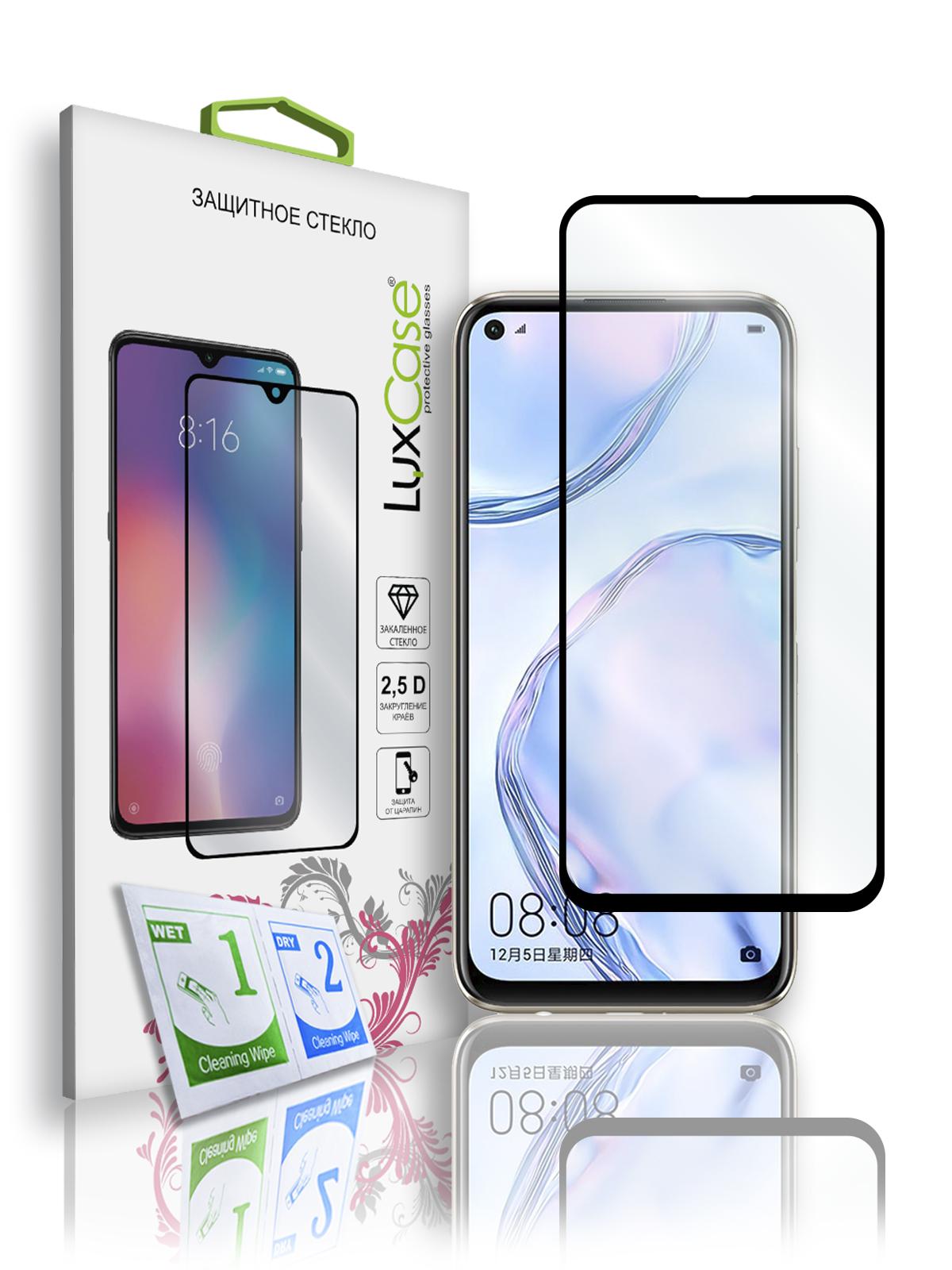 

Защитное стекло LuxCase для Huawei P40 Lite, 2.5D, Полноклеевое, Черная рамка, 78344