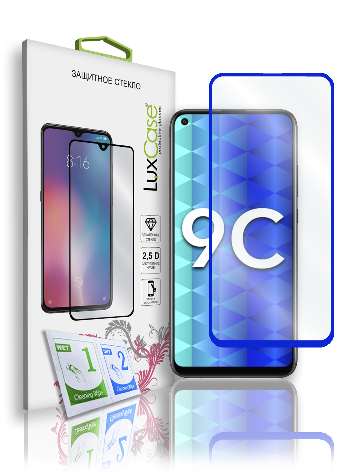 

Защитное стекло LuxCase для Honor 9C; Huawei P40 Lite E, 2.5D, Полноклеевое, 78350