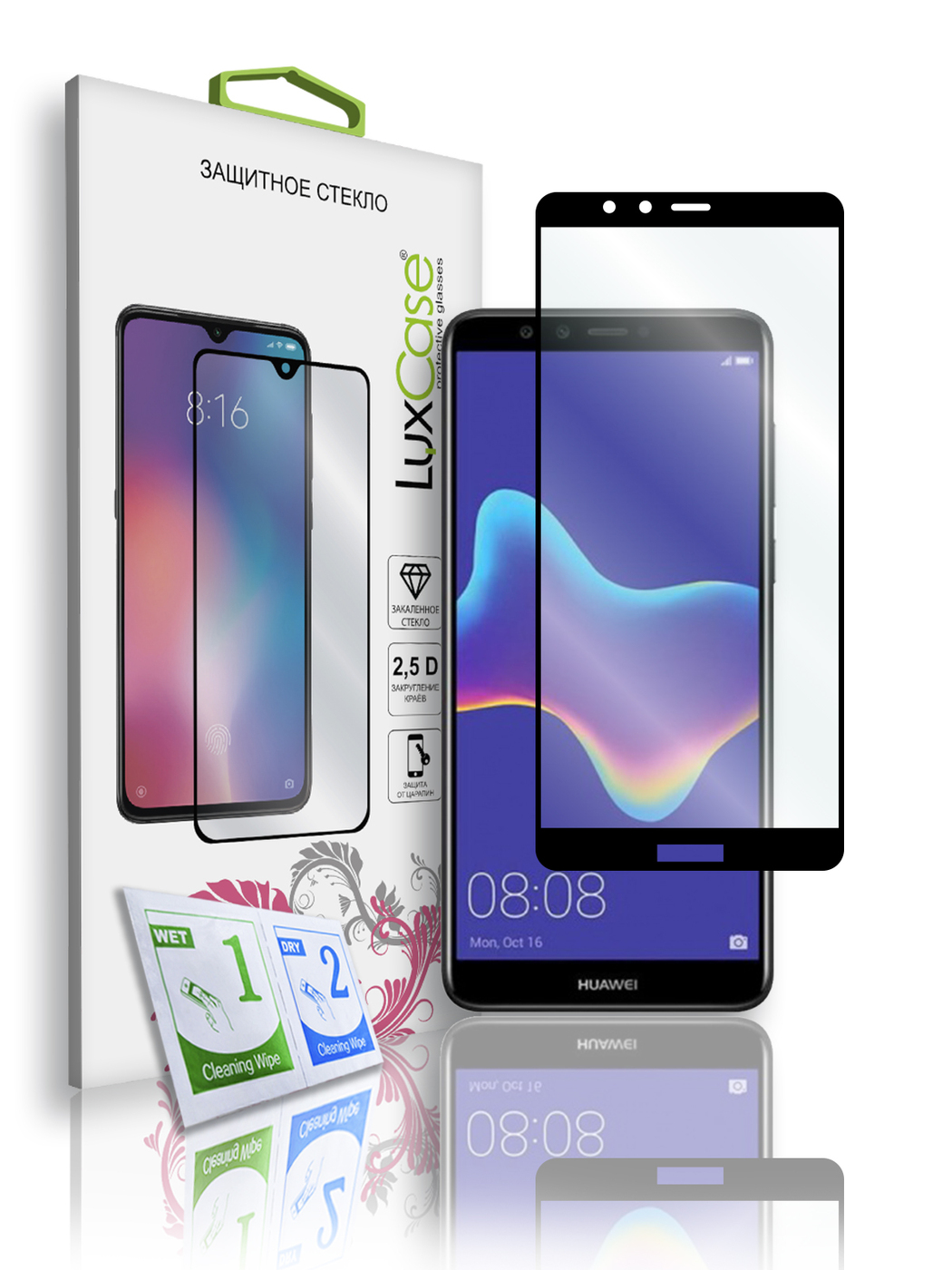 

Защитное стекло LuxCase для Huawei Y9 (2018), 2.5D, Полноклеевое, Черная рамка, 78382