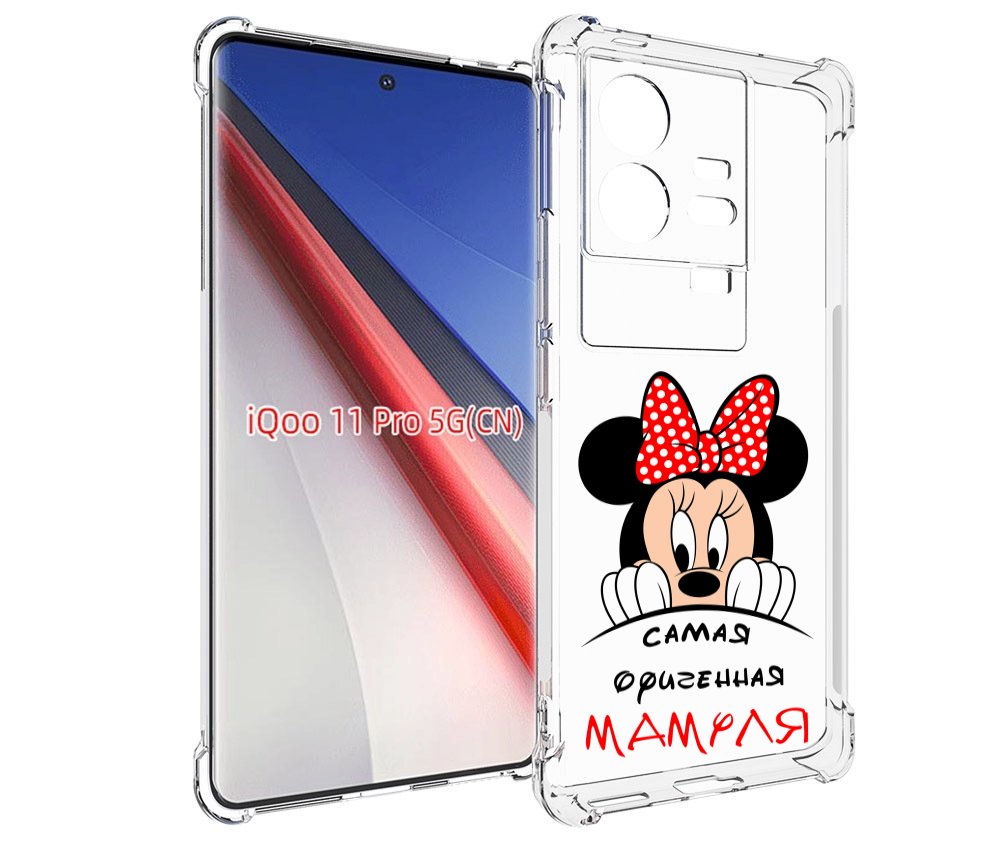 

Чехол бампер MyPads Самая лучшая мамуля Мини Маус для Vivo iQOO ..., Прозрачный, Tocco