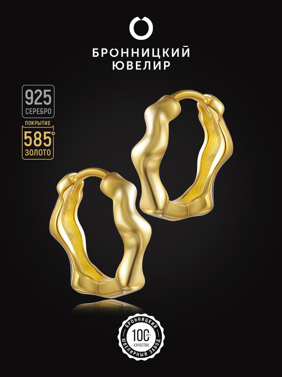 

Серьги из серебра Бронницкий ювелир SZ6610266000, SZ6610266000
