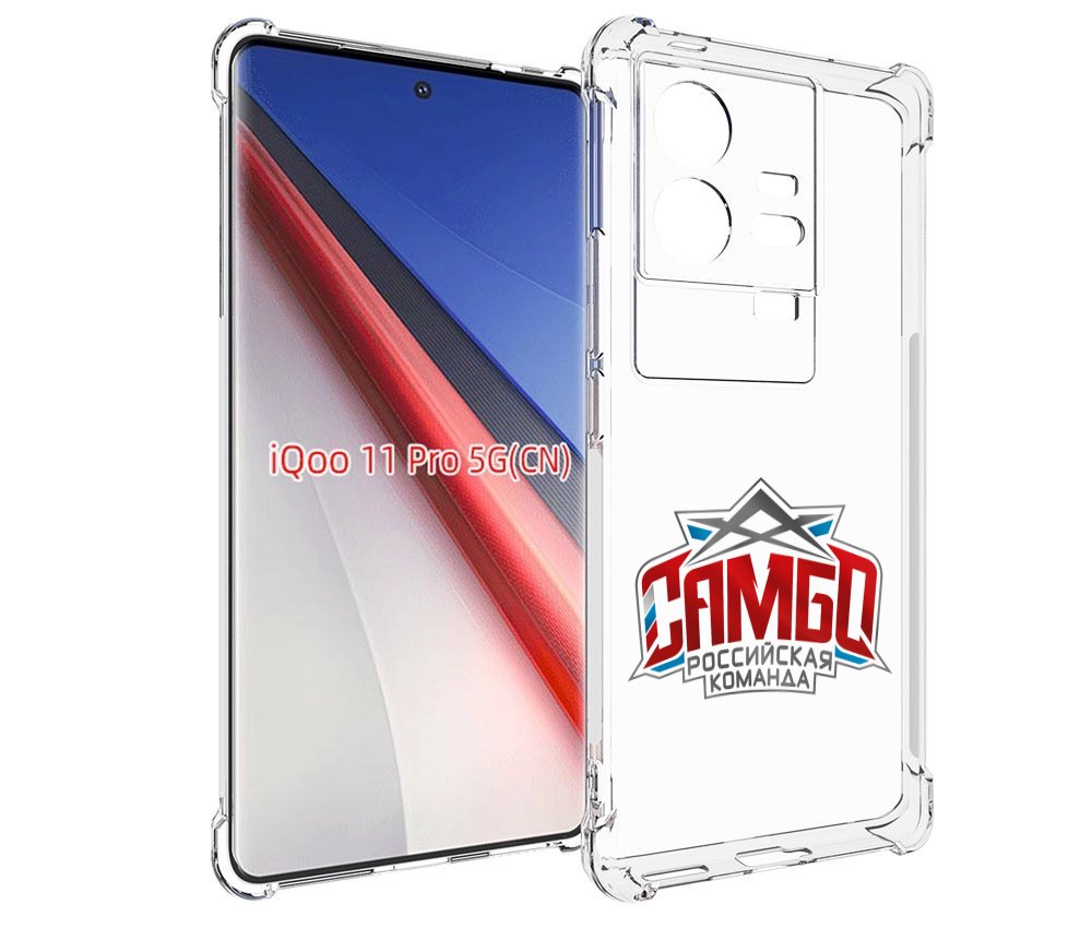 

Чехол бампер MyPads Самбо для Vivo iQOO 11 Pro противоударный, Прозрачный, Tocco
